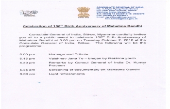 Celebration of 150th Birth Anniversary of Mahatma Gandhi